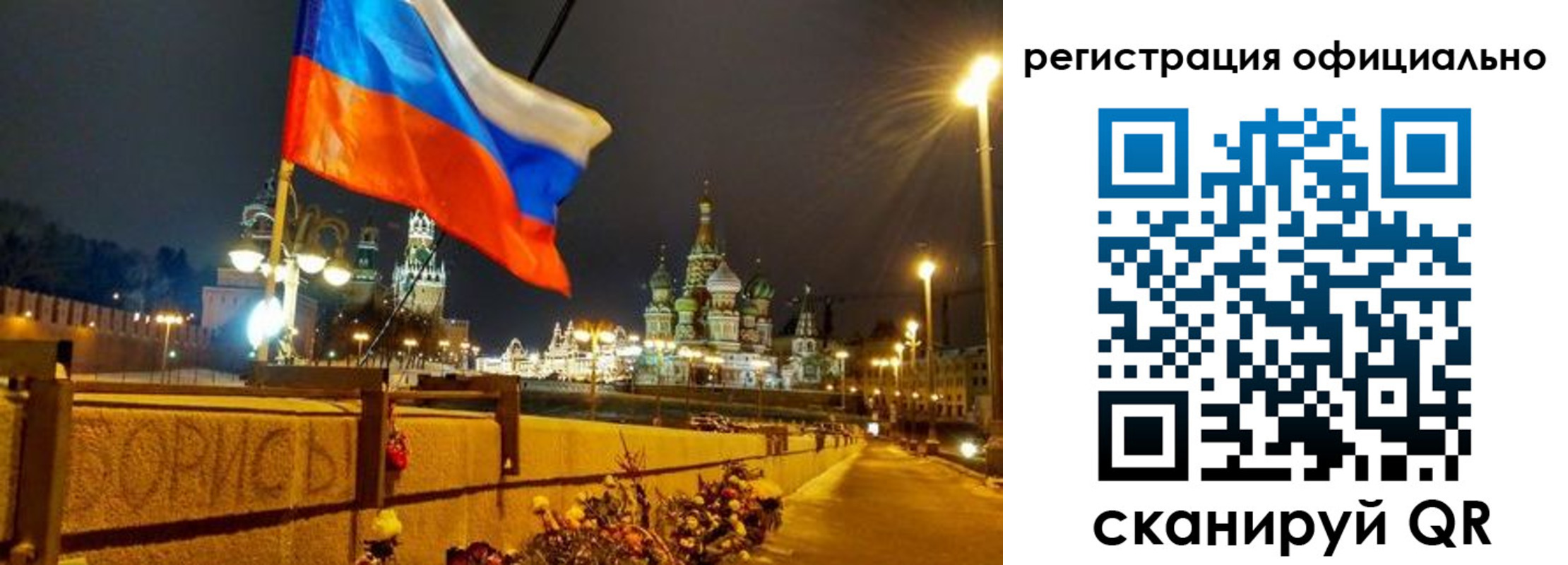 прописка для школы в Охе