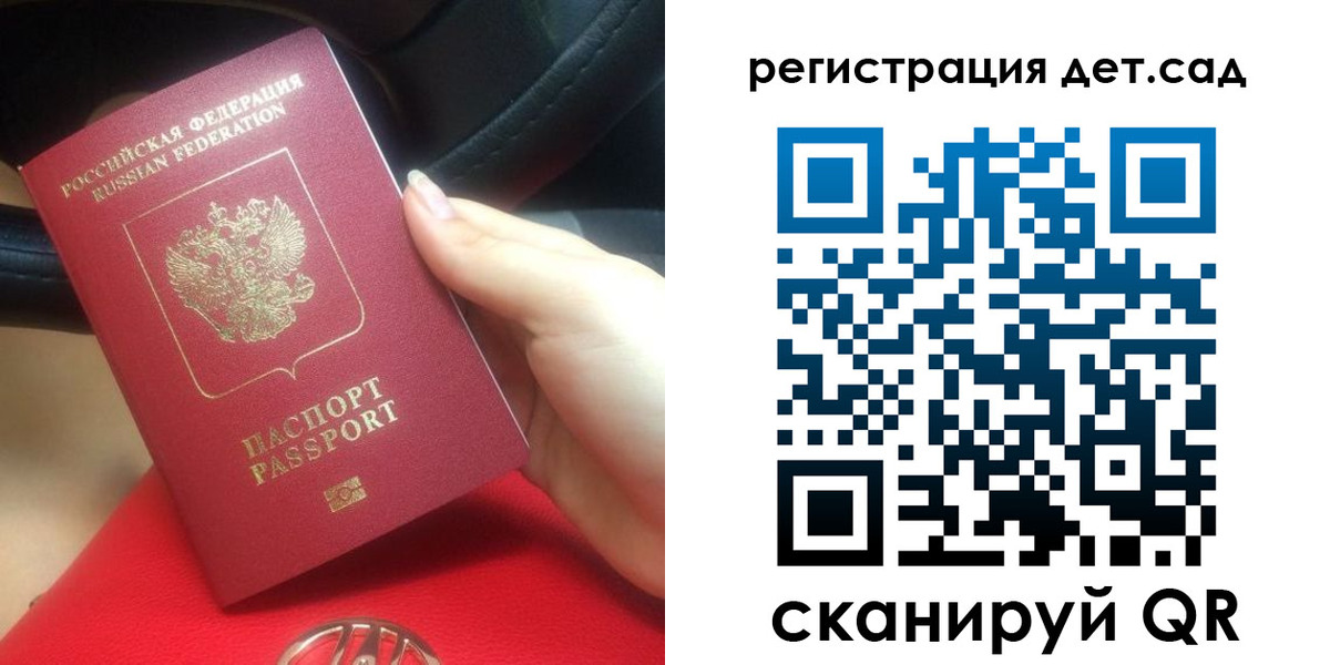 временная регистрация недорого в Охе