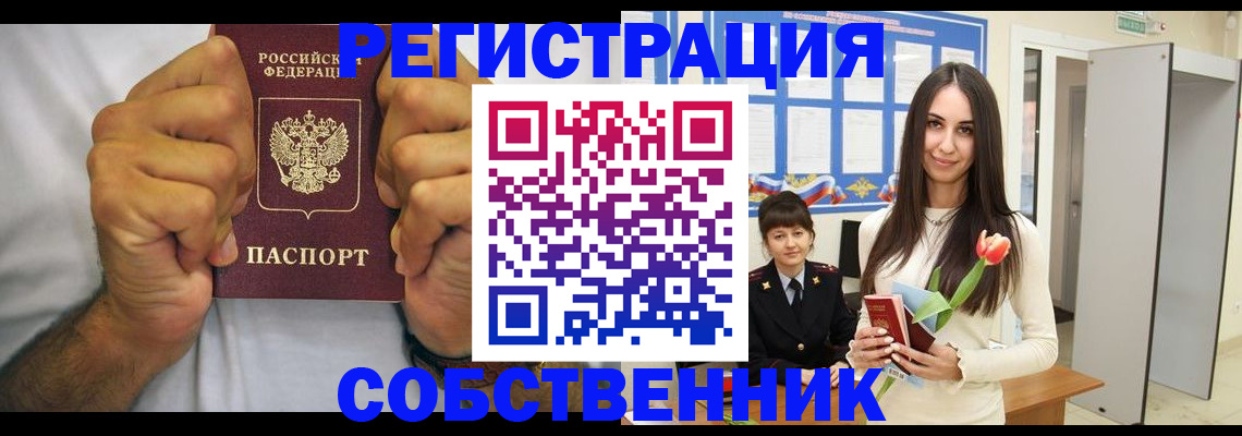 найти адрес прописки в Охе
