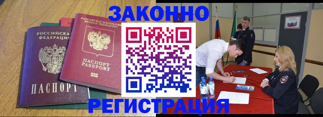 где прописаться в Охе